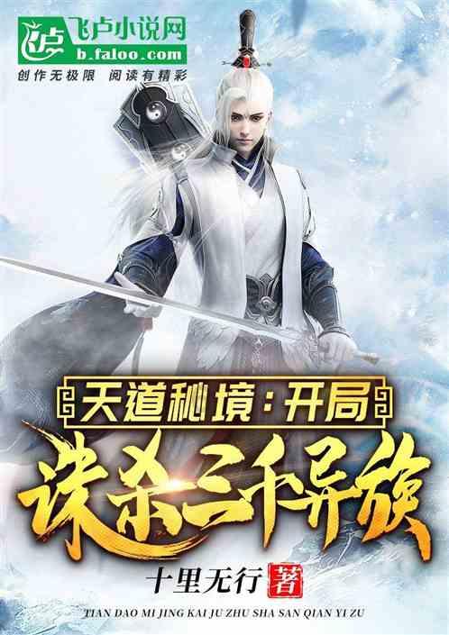镇魔曲