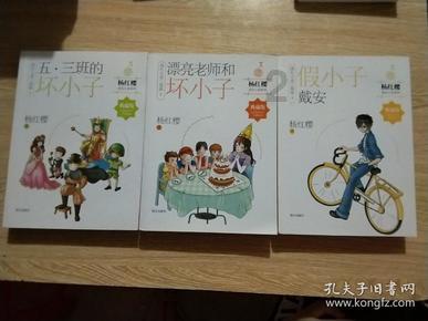 疯狂球球极限求生