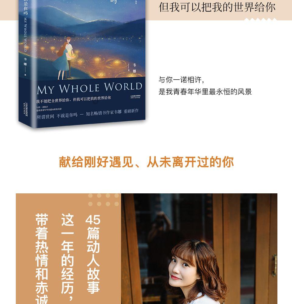 救援可爱的小丑