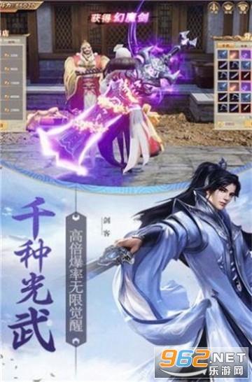 刀锋铁骑
