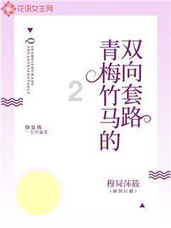 脑洞小老弟无实名认证