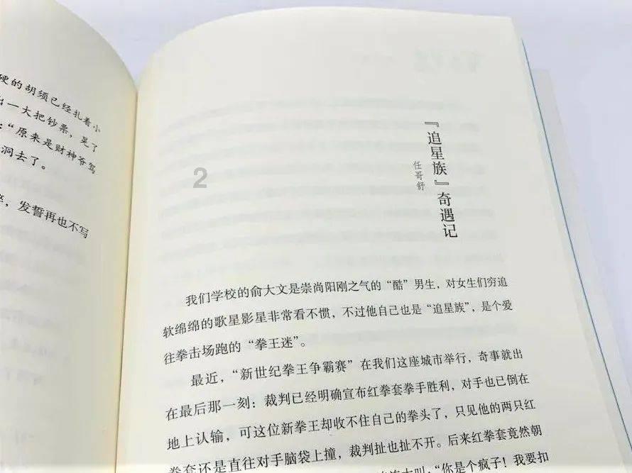 图片报：因英格兰生活习惯影响，凯恩在葡萄牙咖啡厅没给小费