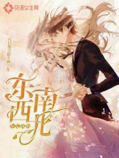 未知道路无敌版