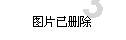 逃离复古经典房屋