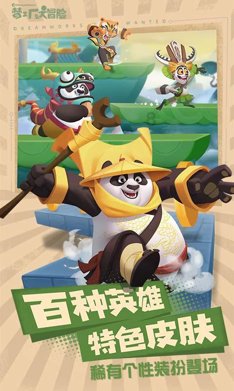强大的狮子拼图