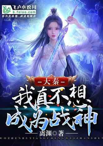 废品机械师