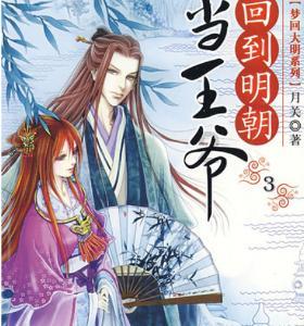 请勿打扰2