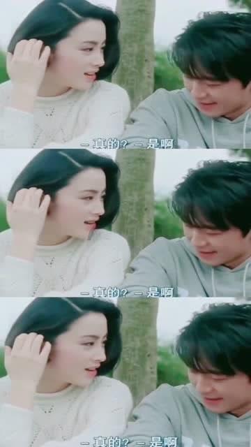 独步竹林