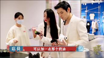 在《半熟恋人》中，唐艺昕分享了哪些与张若昀的恋爱点滴？游戏画面