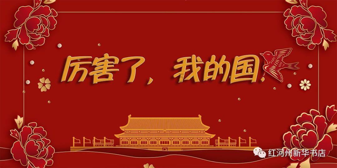 只有最美味的金玉满堂蜜汁八宝饭,才能点亮你的餐桌!