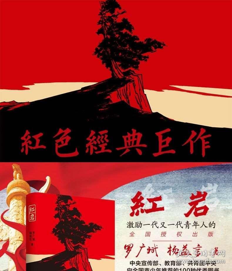超奥特曼之战2