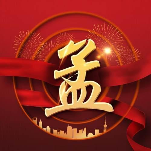 原始人打棒球