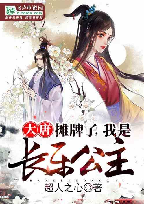 机械迷城