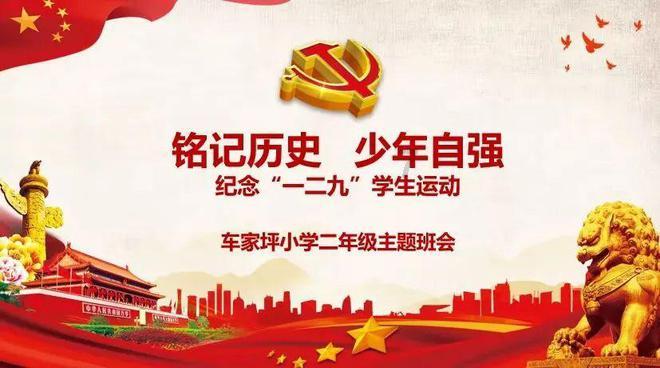 小怪运动会