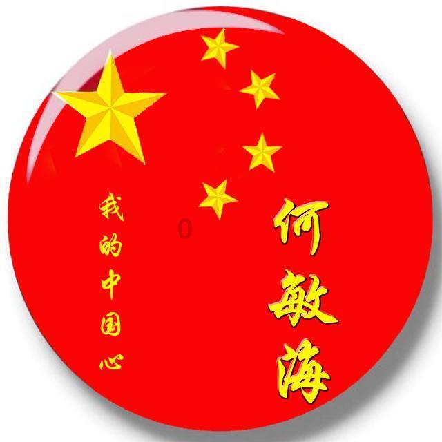 小时代官方游戏
