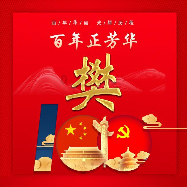 时尚POLO衫