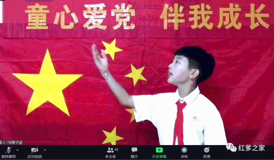 发现之旅
