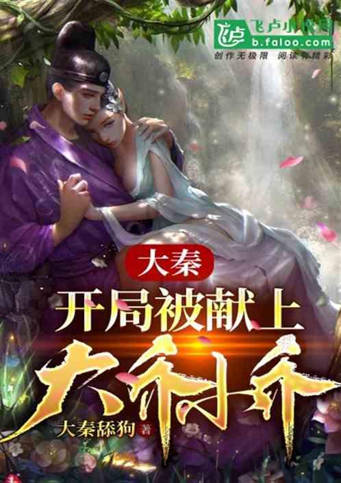 太空炽焰冲锋