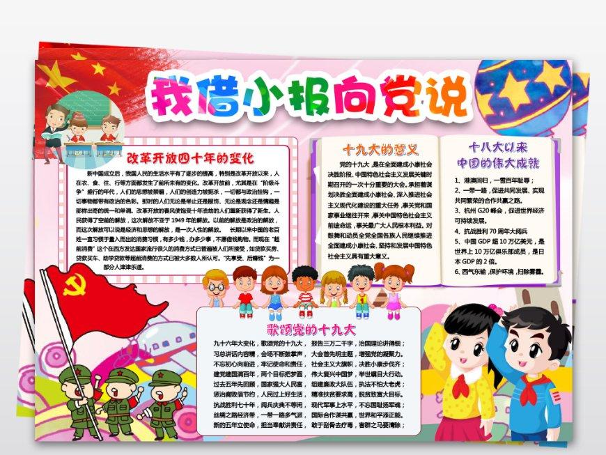 归家异途