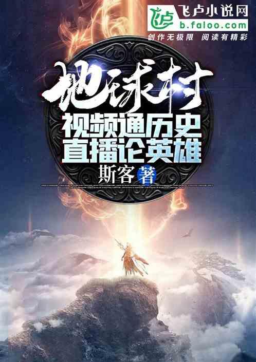 惠普电脑重装系统教程游戏画面