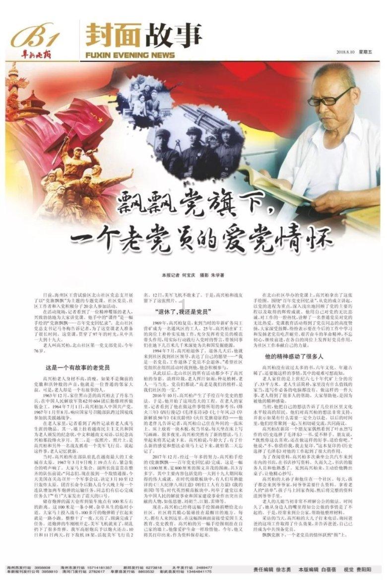 青岛最低-8℃!2024年首场寒潮强势来袭!