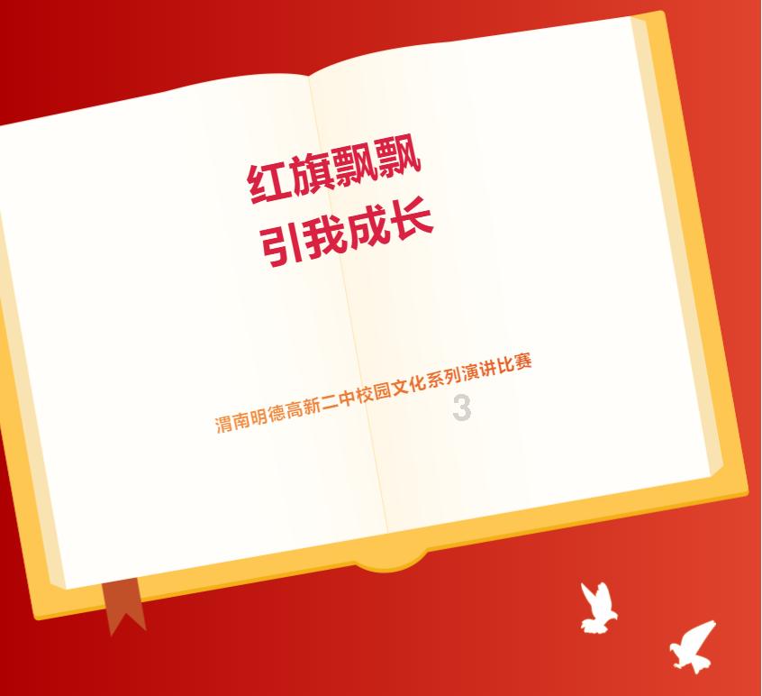 营救迷路的小男孩