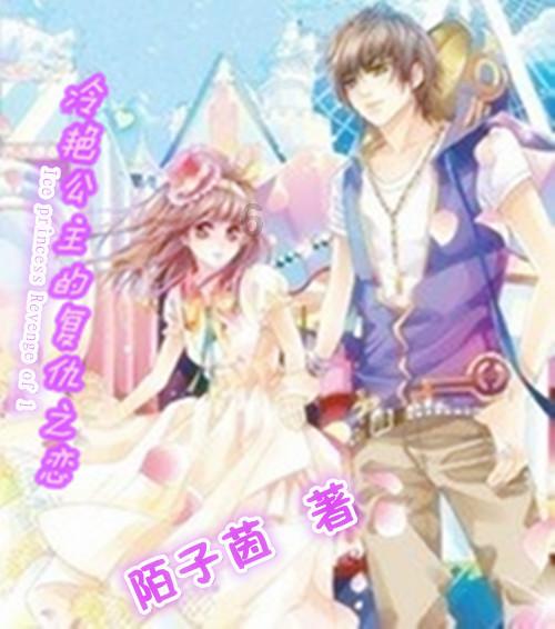 12星座时尚装