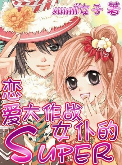 《小芒2024年礼节》晚会1月18日播出 年礼烟火气传递中式温情