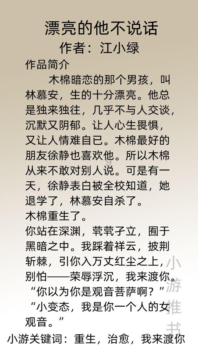 今川义元给织田信长百里送人头，是真的要“上洛”吗游戏画面